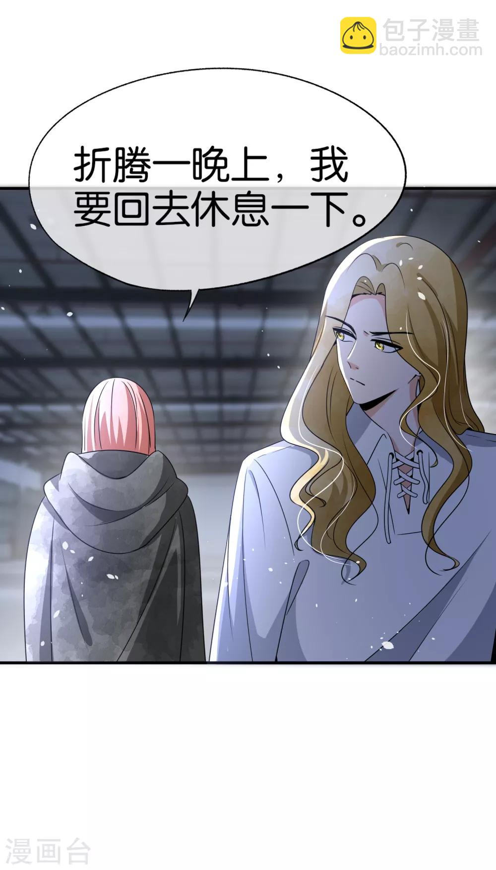 第102话 诗夏，对不起，我来晚了15