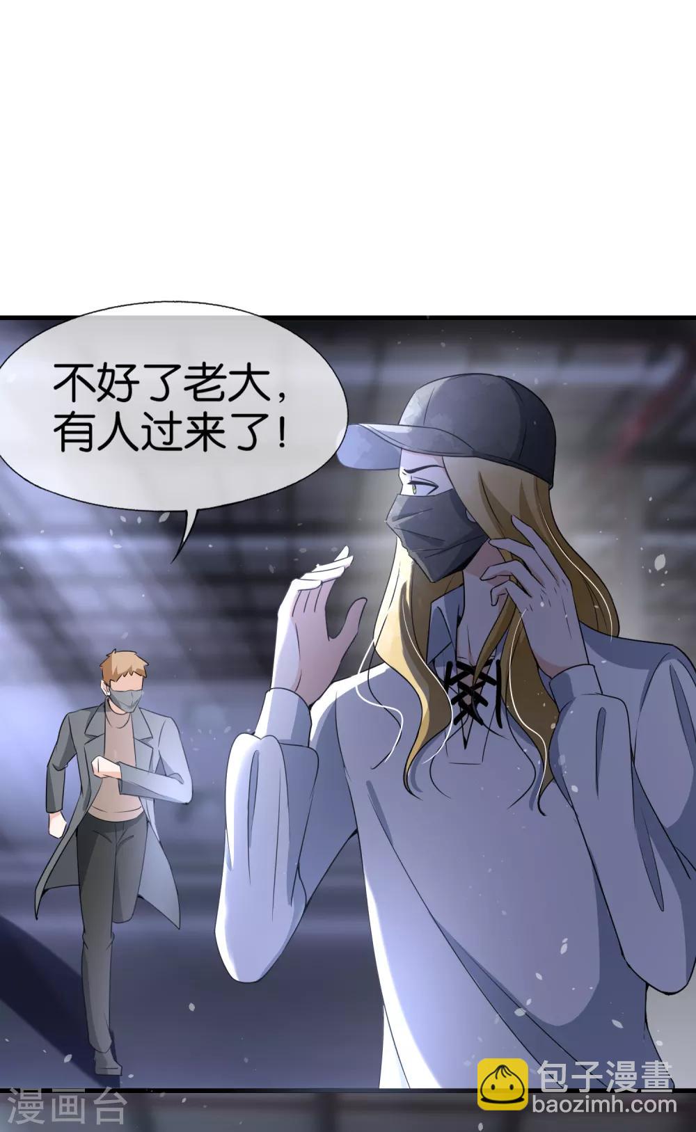 第102话 诗夏，对不起，我来晚了17