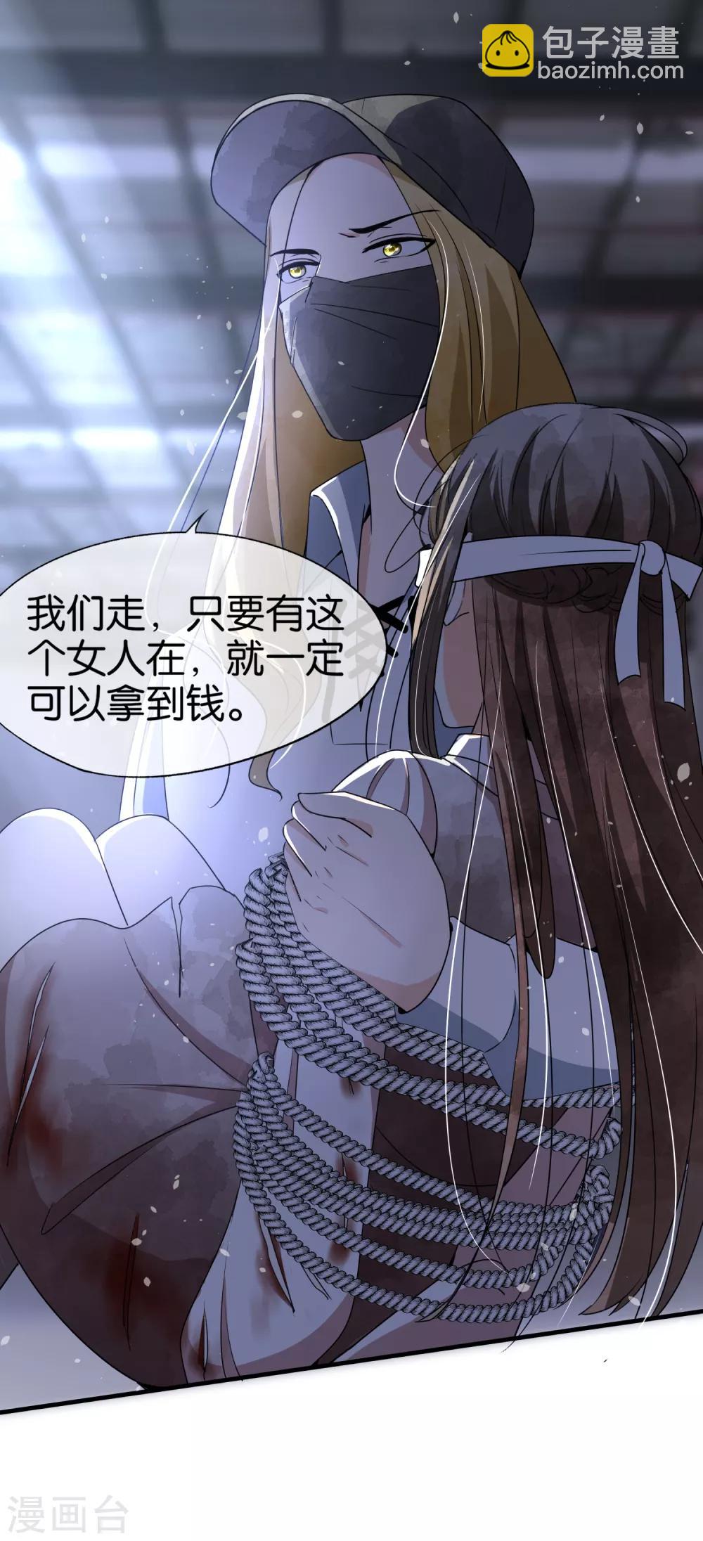 第102话 诗夏，对不起，我来晚了18