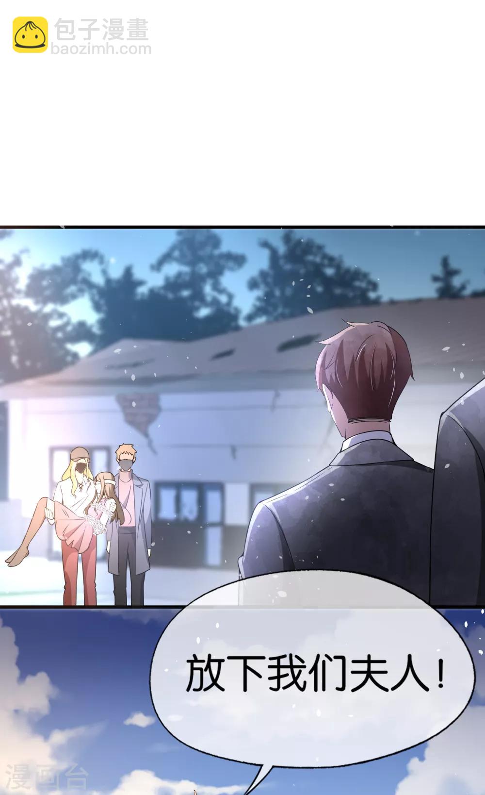 第102话 诗夏，对不起，我来晚了19
