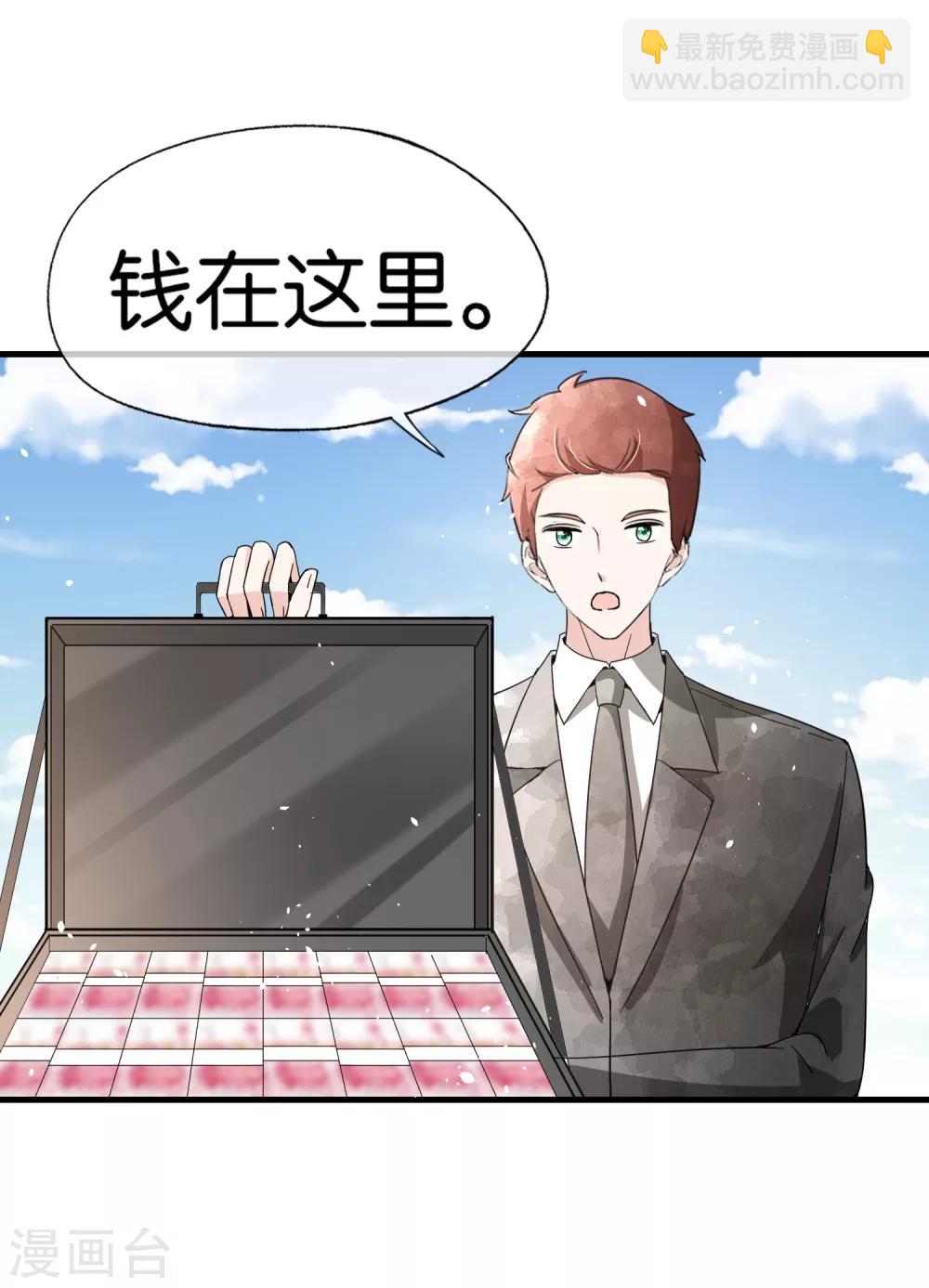 第102话 诗夏，对不起，我来晚了23
