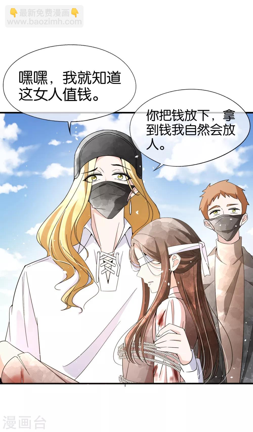 第102话 诗夏，对不起，我来晚了24