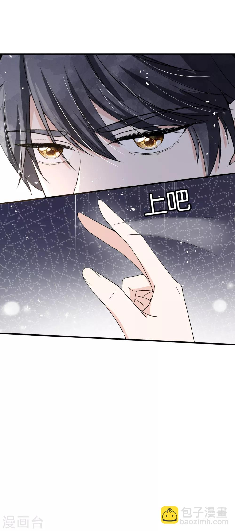 第102话 诗夏，对不起，我来晚了27