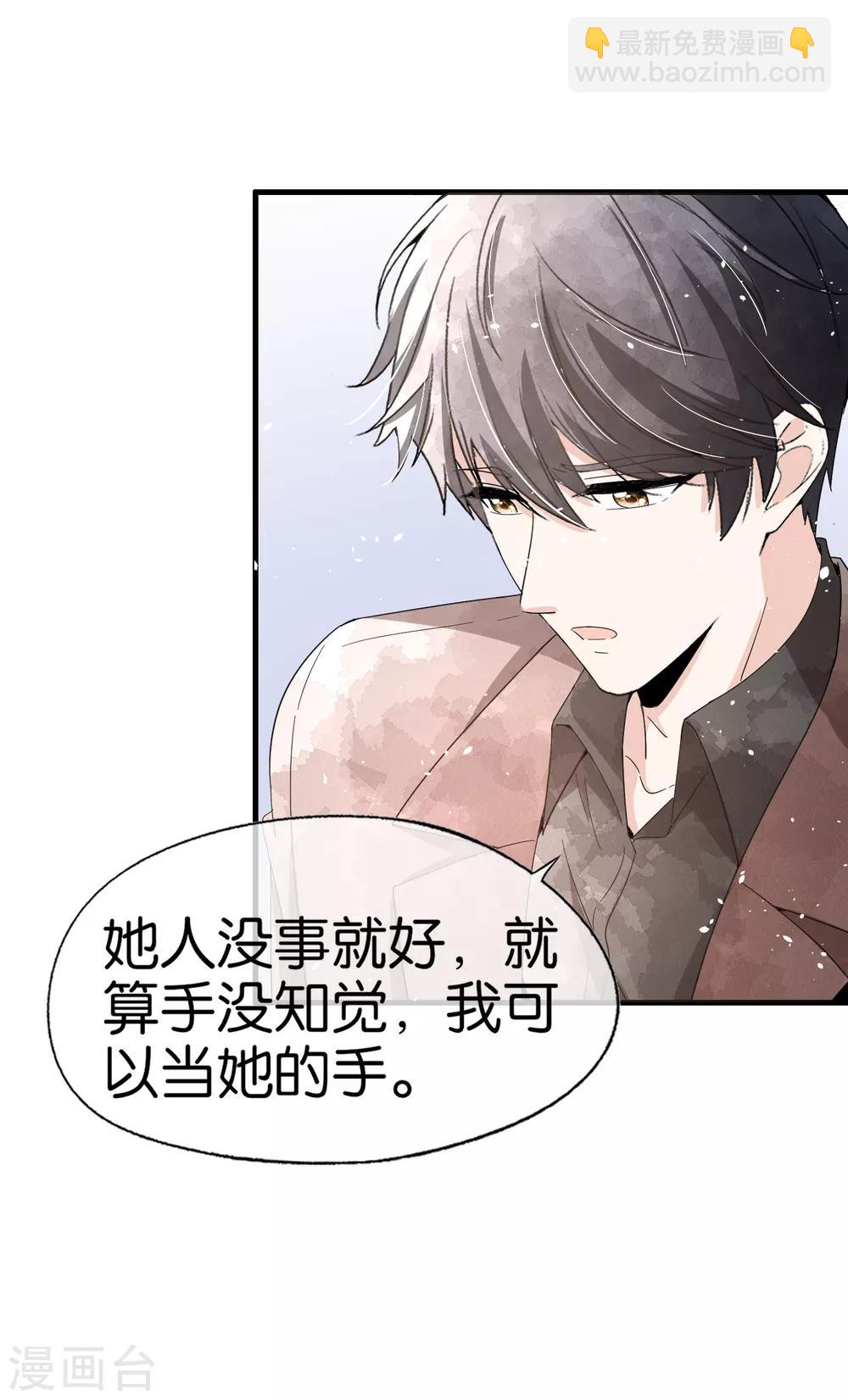第103话 厉景衍，求求你放过我10