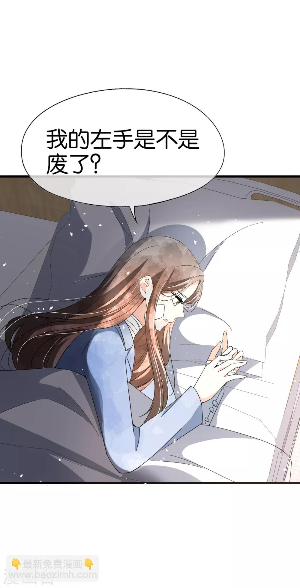 第103话 厉景衍，求求你放过我29