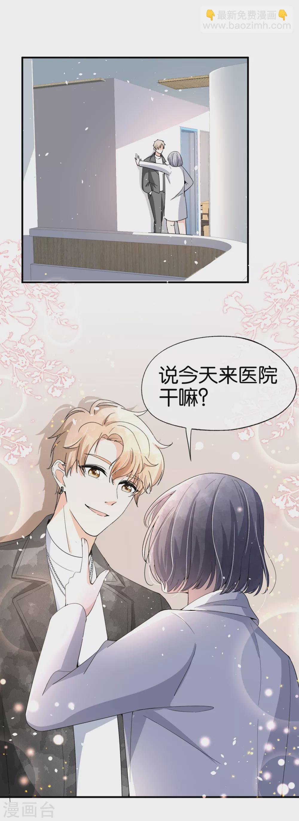 新年番外1 我能想到最幸福的事10