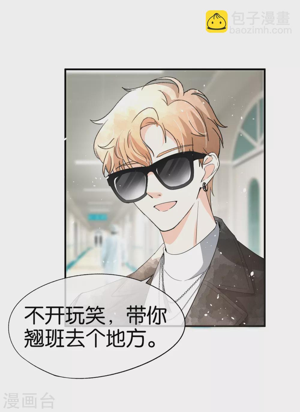 新年番外1 我能想到最幸福的事13
