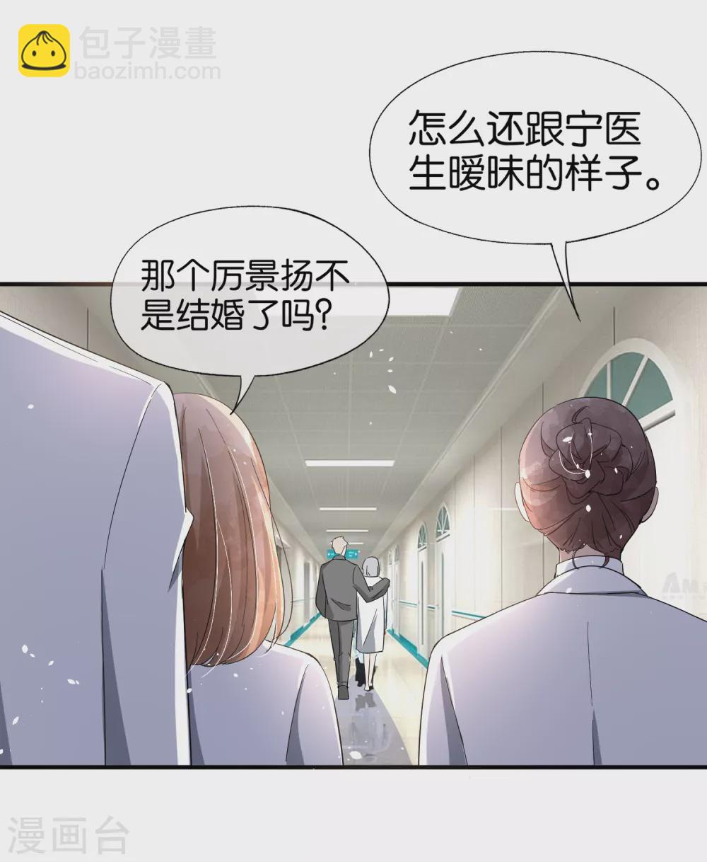 新年番外1 我能想到最幸福的事14