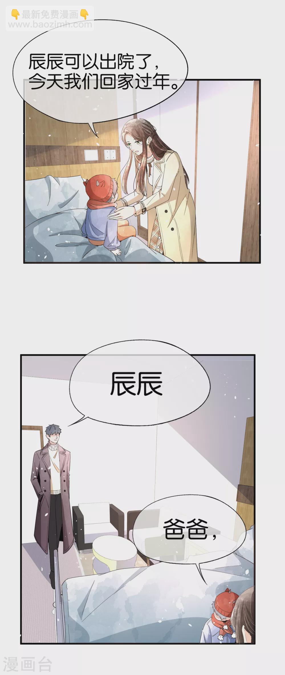 新年番外1 我能想到最幸福的事2
