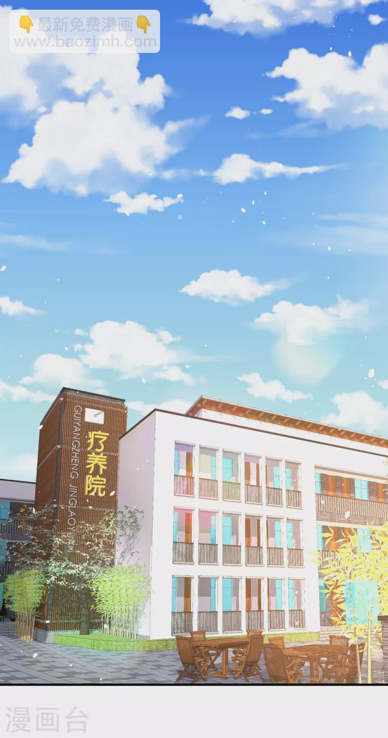 第152话 你到底把我当什么？！14
