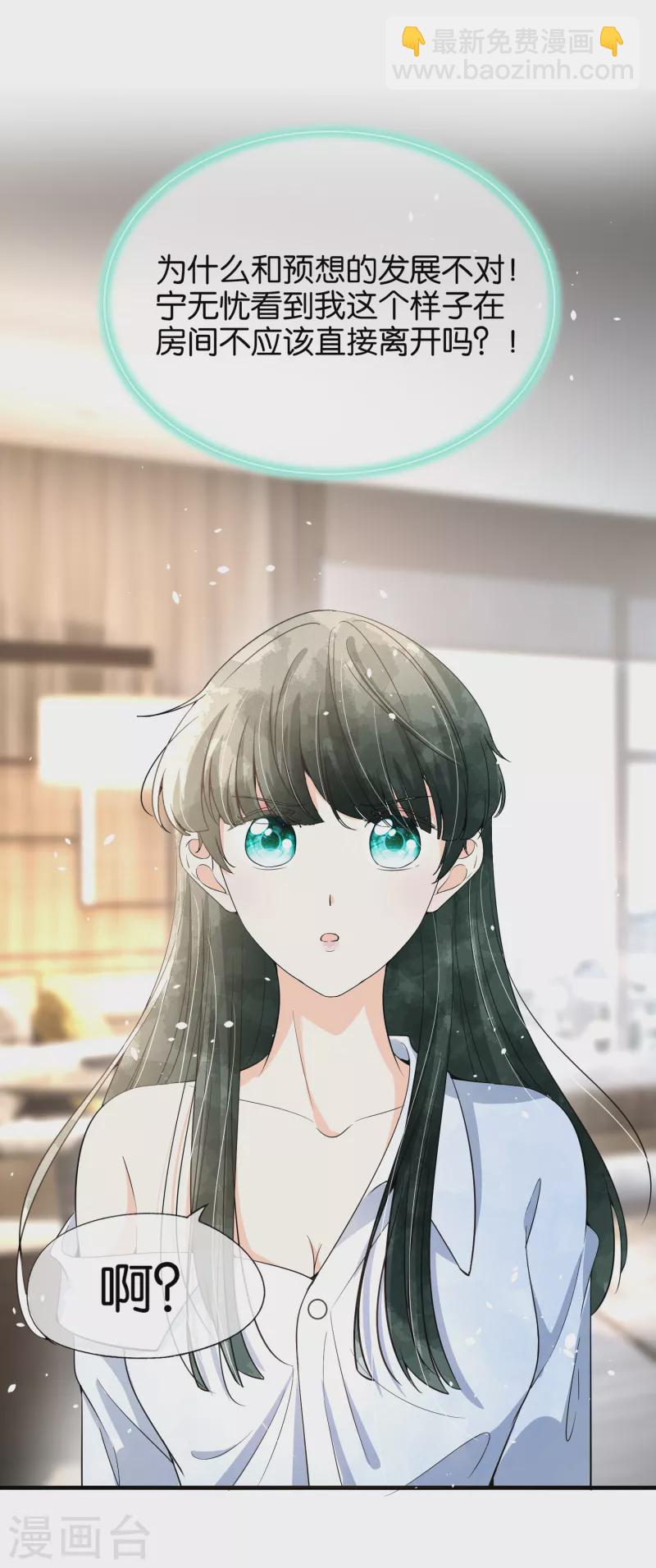 第160话 狗狗能有什么坏心思呢？1