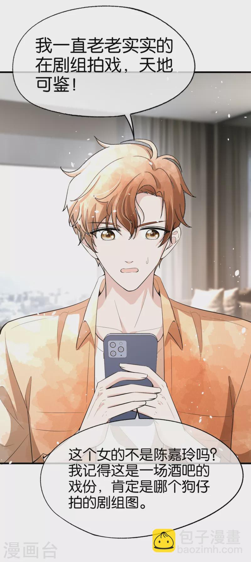 第160话 狗狗能有什么坏心思呢？13