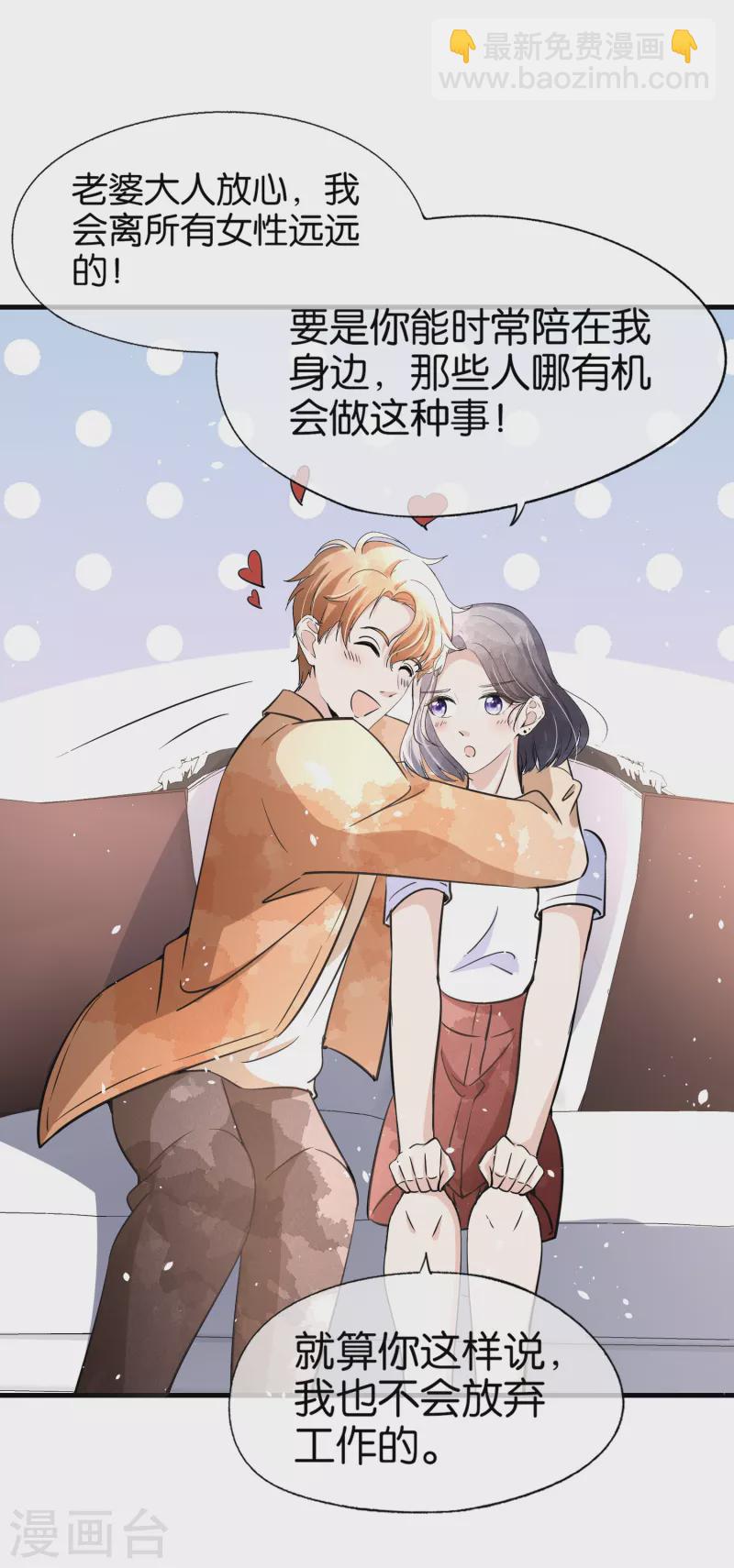 第160话 狗狗能有什么坏心思呢？18