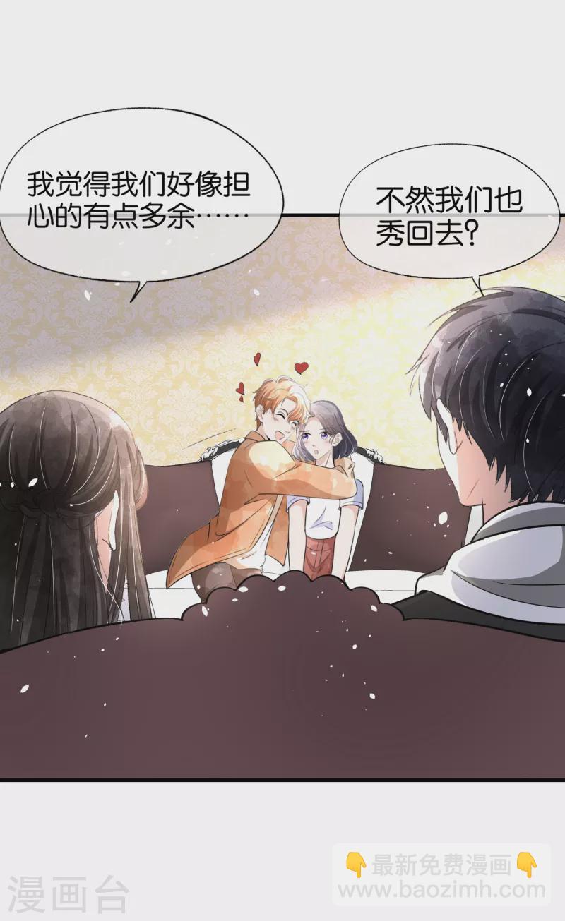 第160话 狗狗能有什么坏心思呢？19