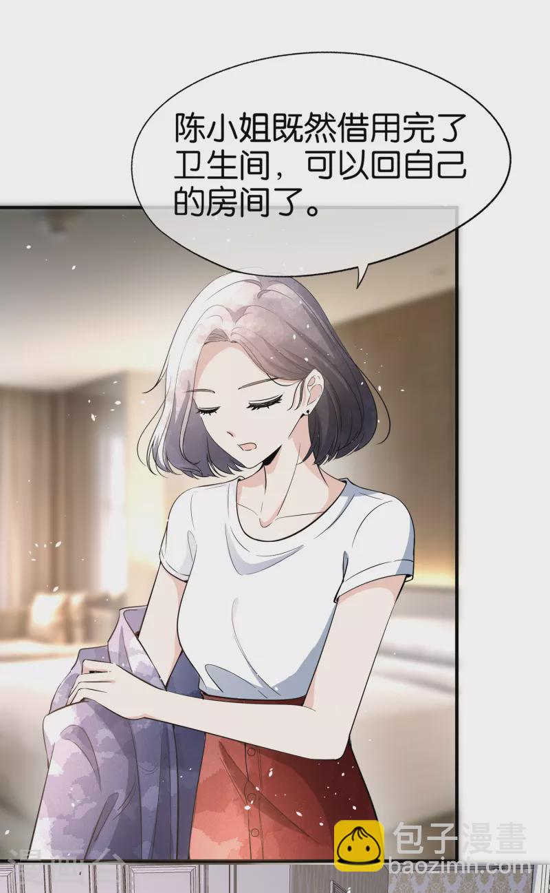 第160话 狗狗能有什么坏心思呢？2