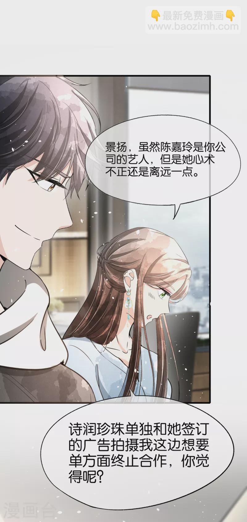 第160话 狗狗能有什么坏心思呢？20