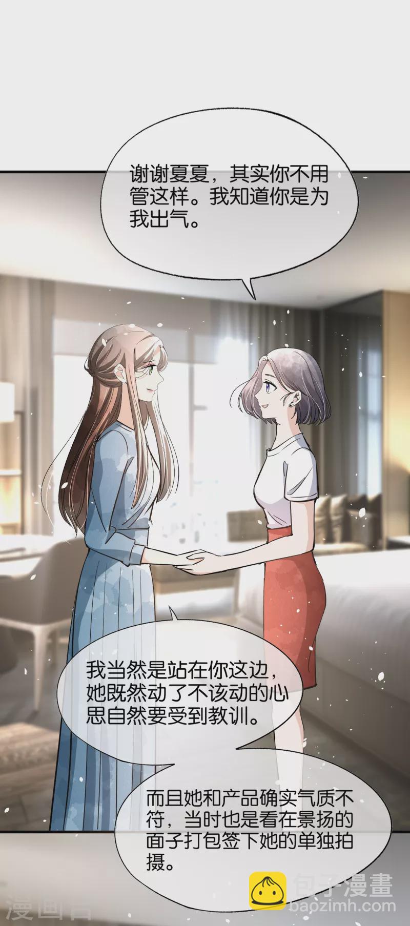 第160话 狗狗能有什么坏心思呢？22