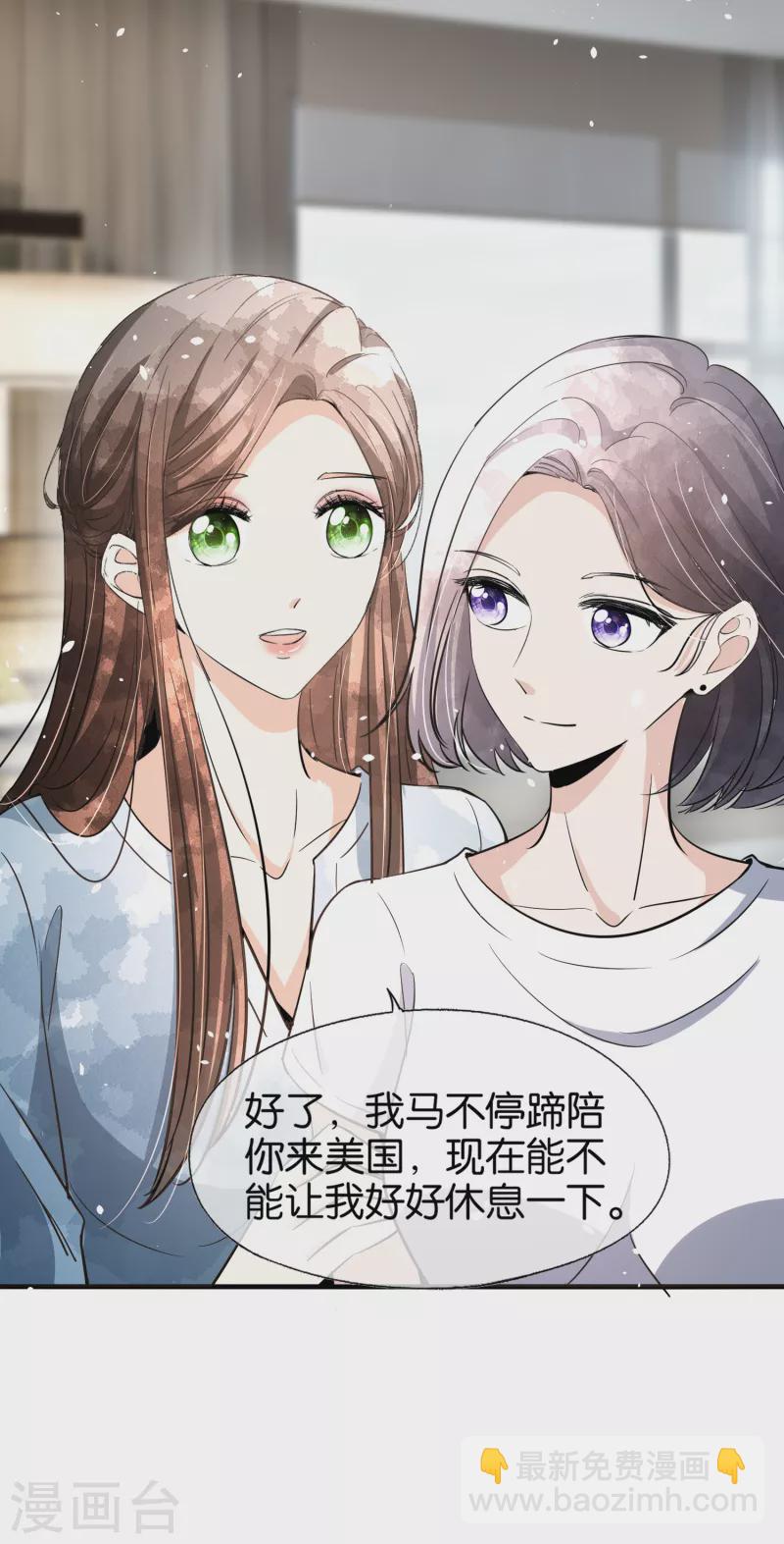 第160话 狗狗能有什么坏心思呢？23
