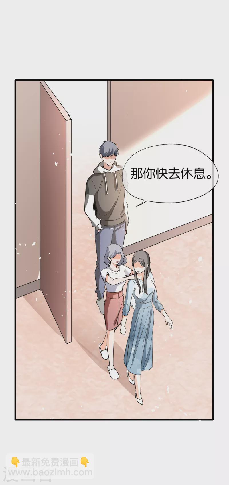 第160话 狗狗能有什么坏心思呢？24