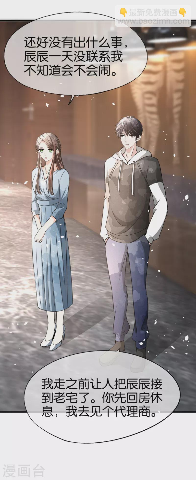第160话 狗狗能有什么坏心思呢？26