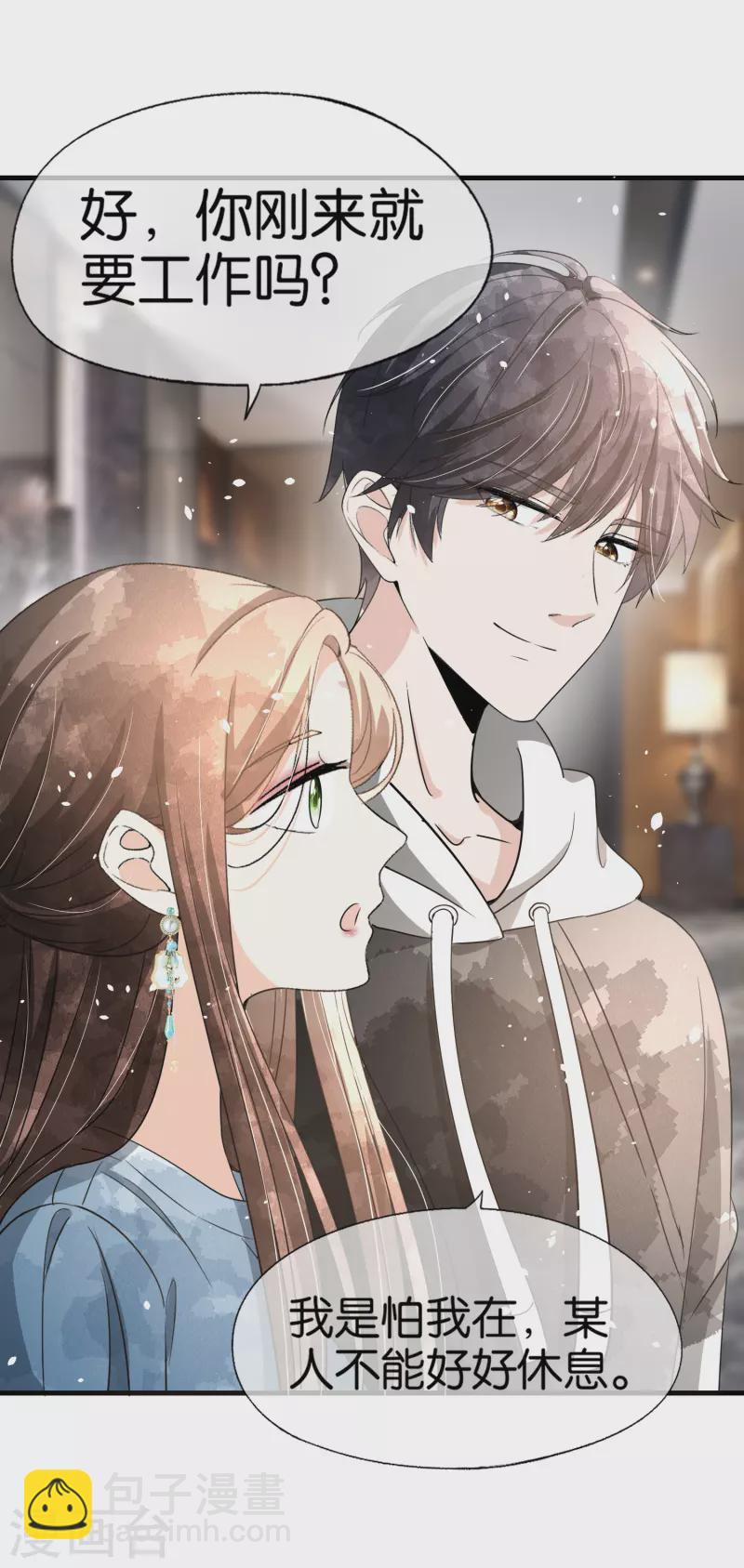 第160话 狗狗能有什么坏心思呢？27