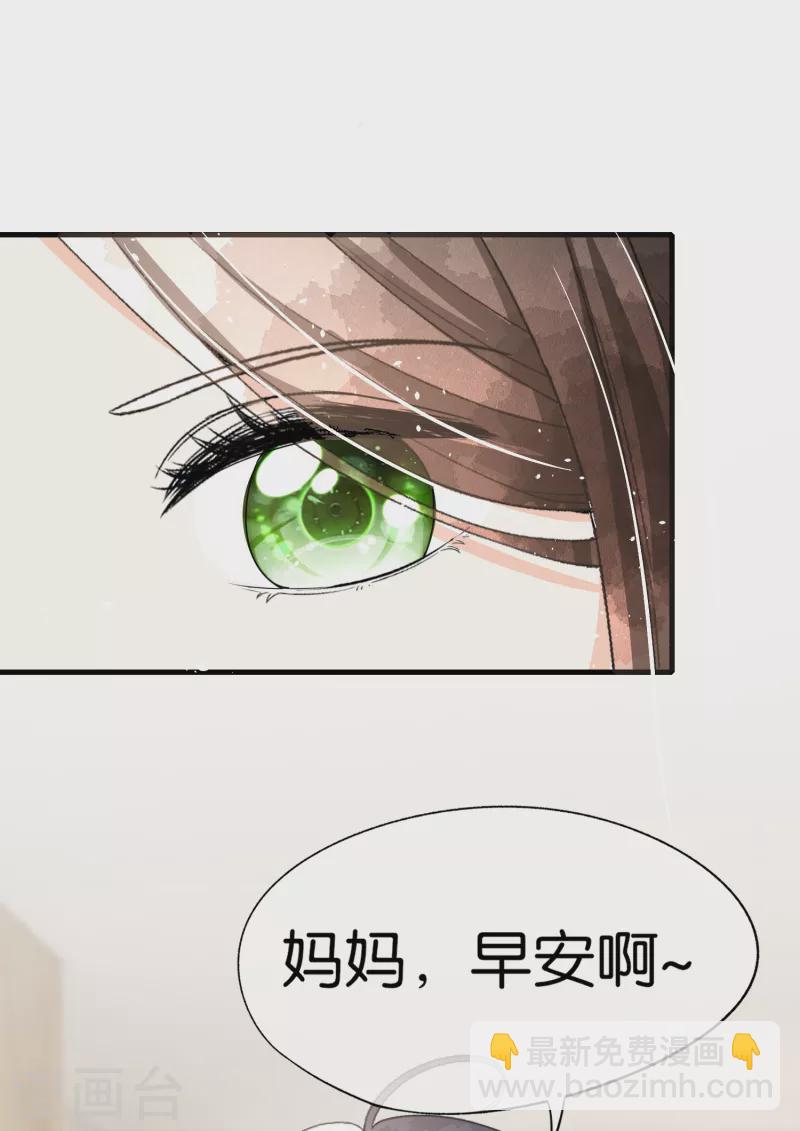 第160话 狗狗能有什么坏心思呢？31