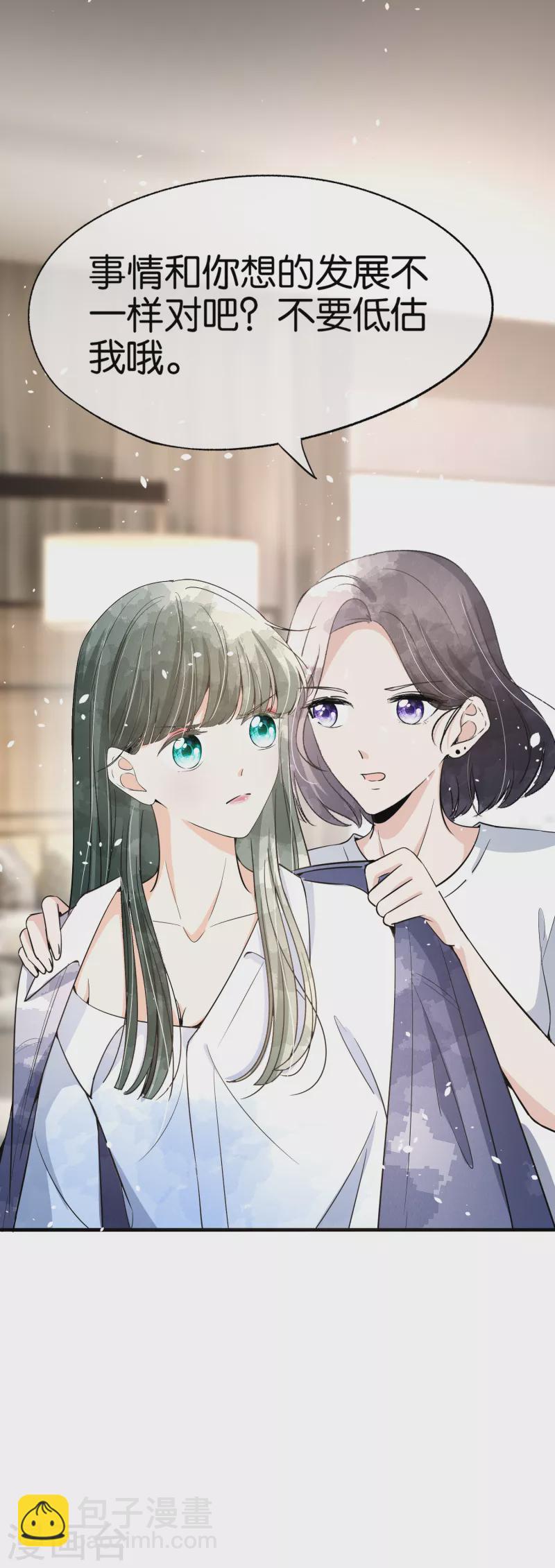 第160话 狗狗能有什么坏心思呢？4