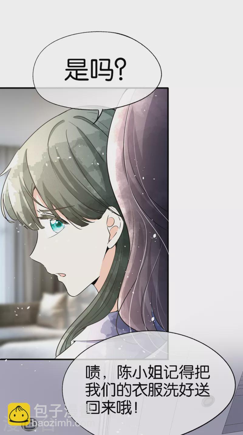 第160话 狗狗能有什么坏心思呢？5