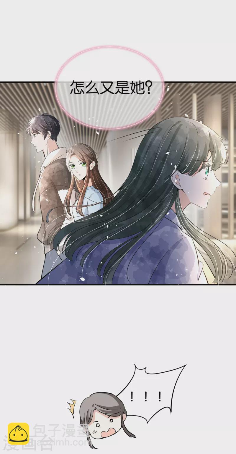 第160话 狗狗能有什么坏心思呢？7