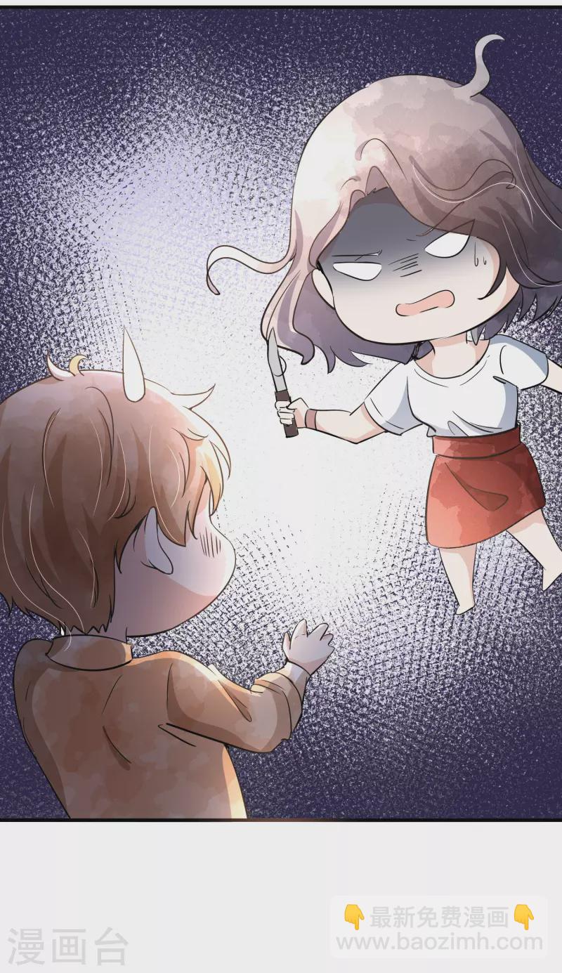 第160话 狗狗能有什么坏心思呢？8