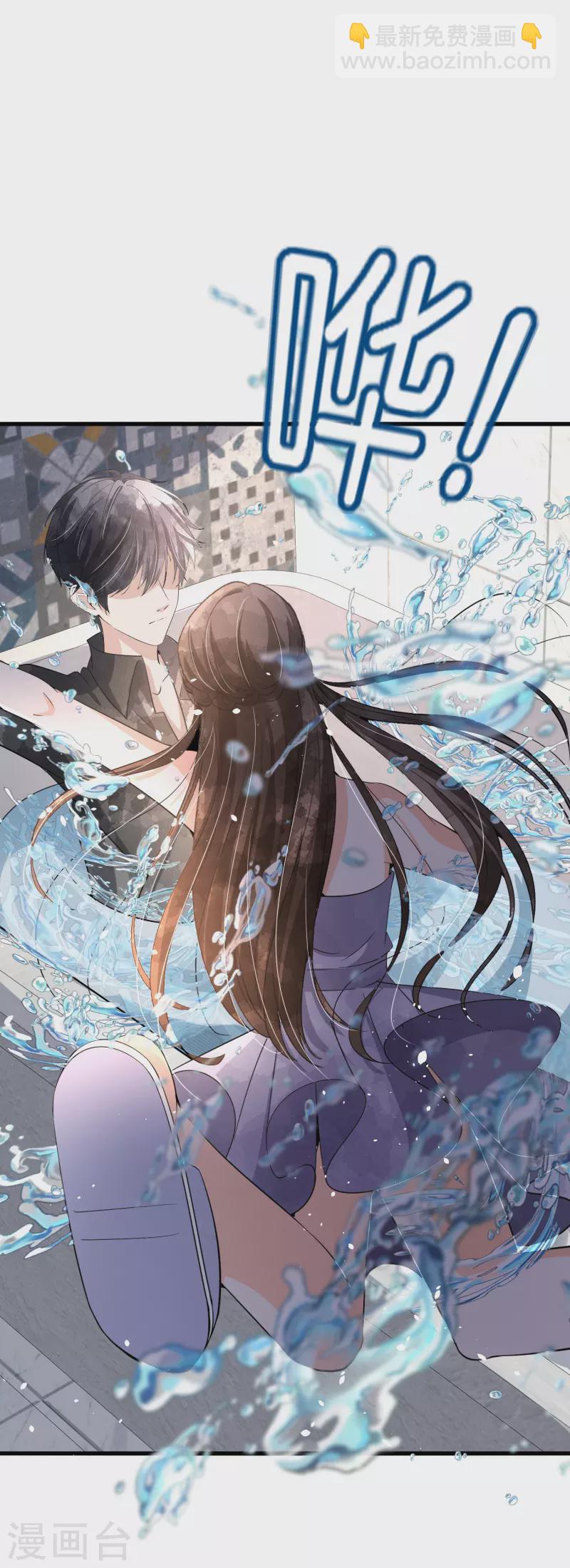 第170话 男人怎么能说不行？1