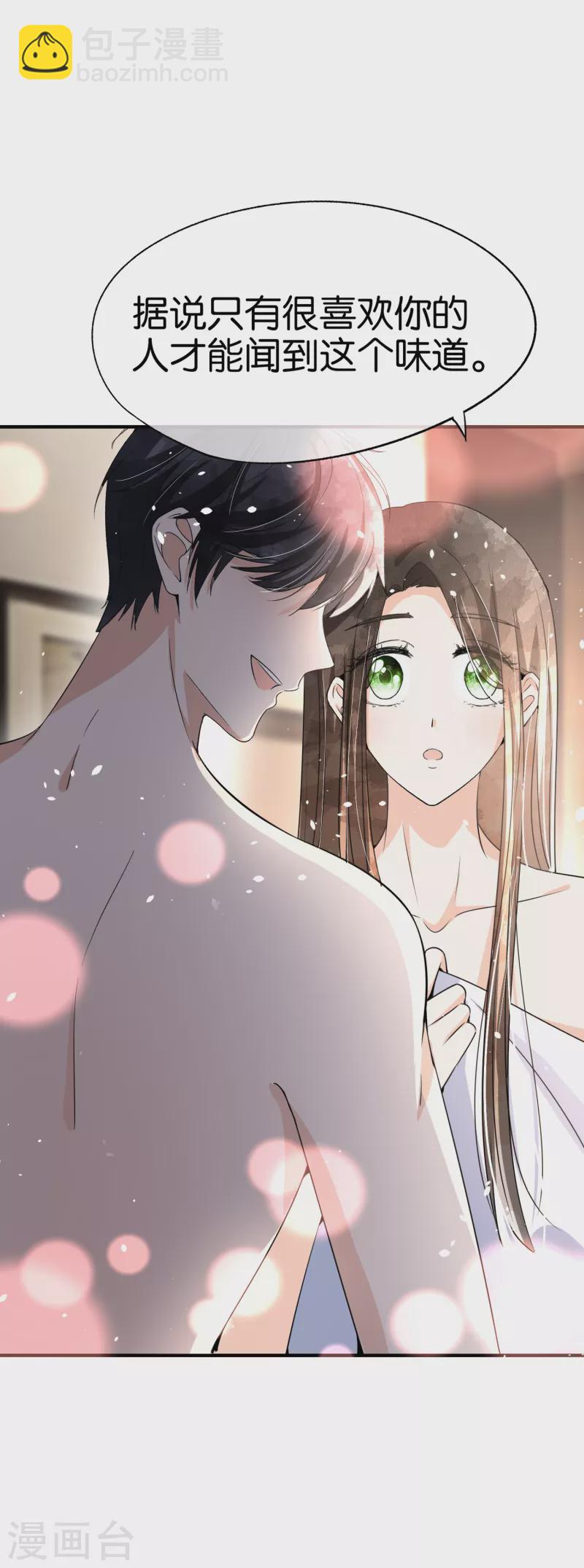 第170话 男人怎么能说不行？20