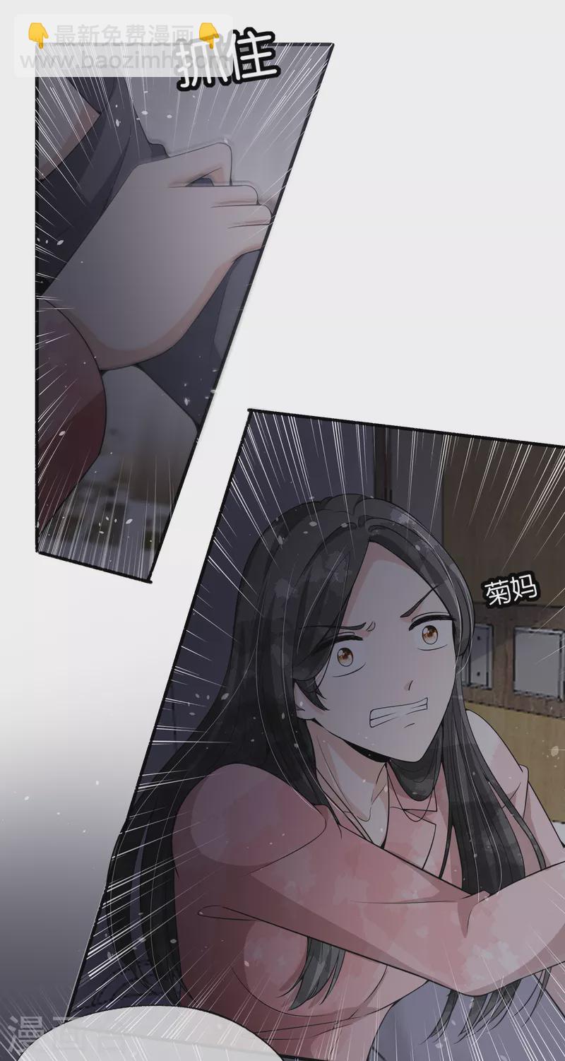 第177话 应有的下场15