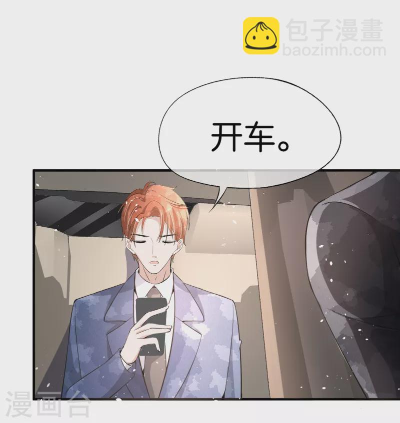 第177话 应有的下场7