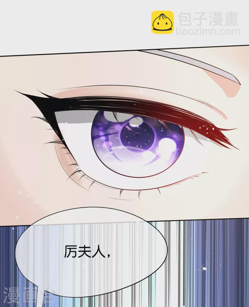 第197话 自求多福吧狗仔小哥14