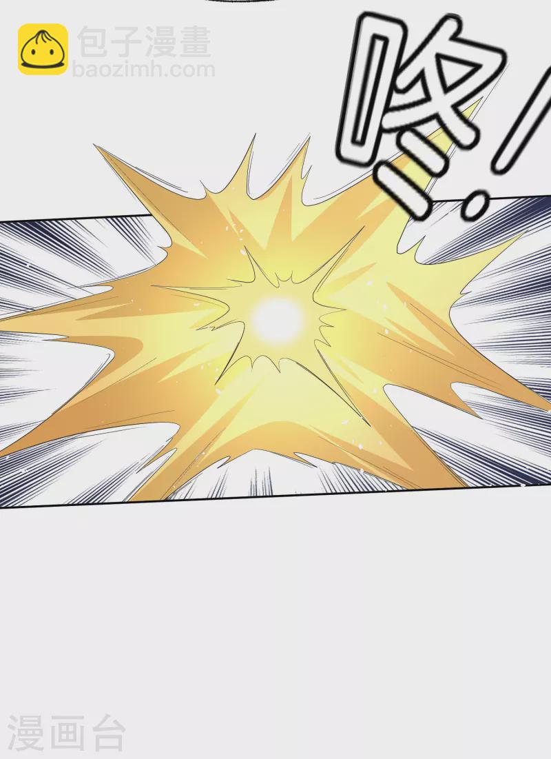 第197话 自求多福吧狗仔小哥16