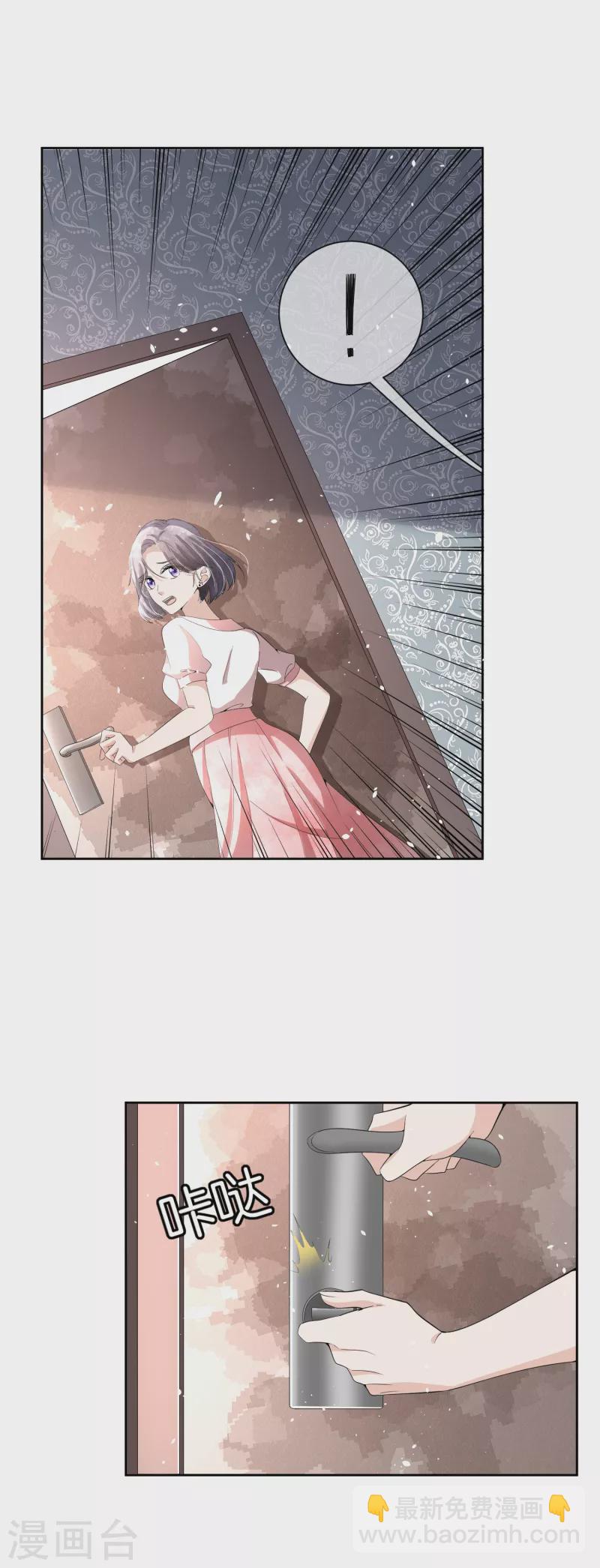 第197话 自求多福吧狗仔小哥2