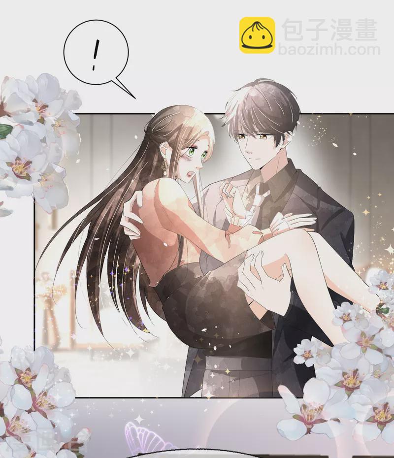 第197话 自求多福吧狗仔小哥24