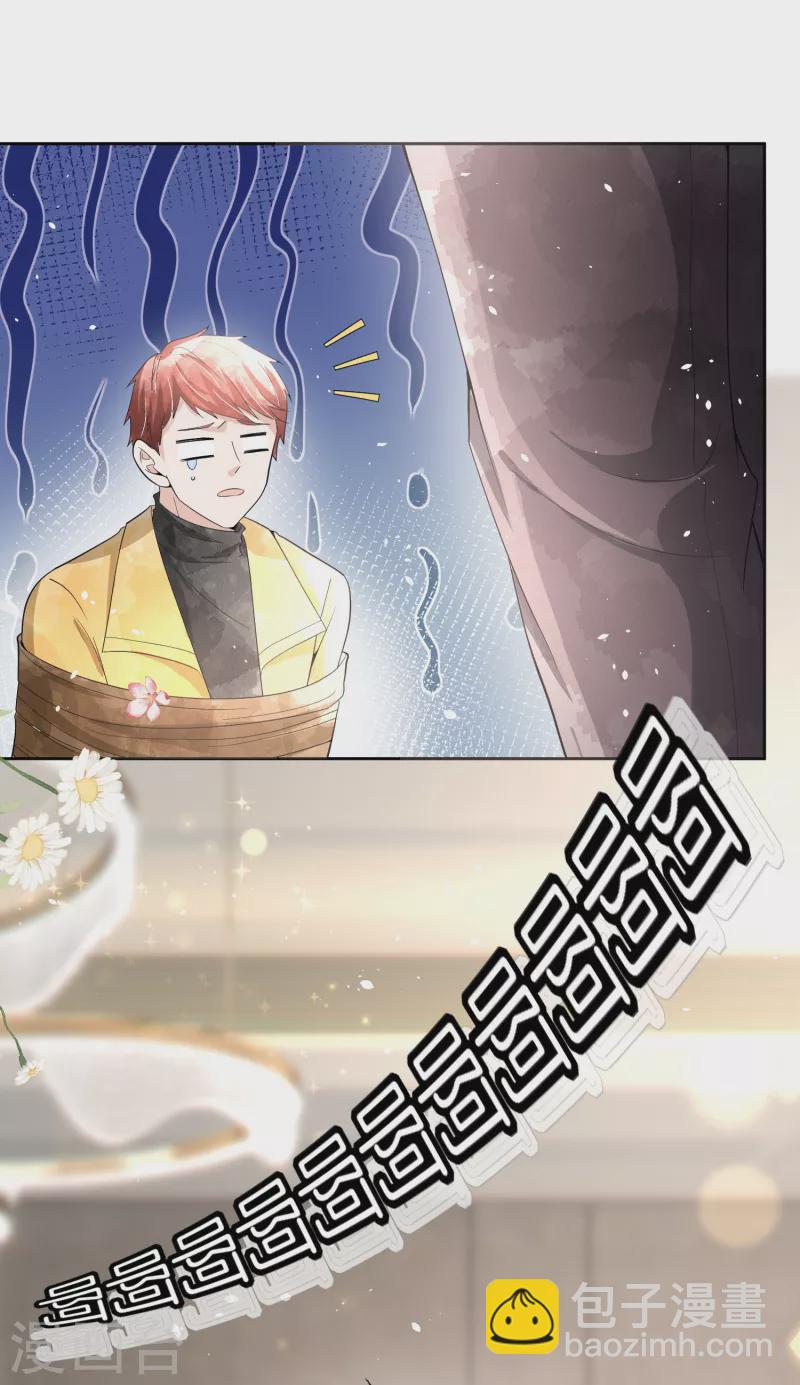 第197话 自求多福吧狗仔小哥27