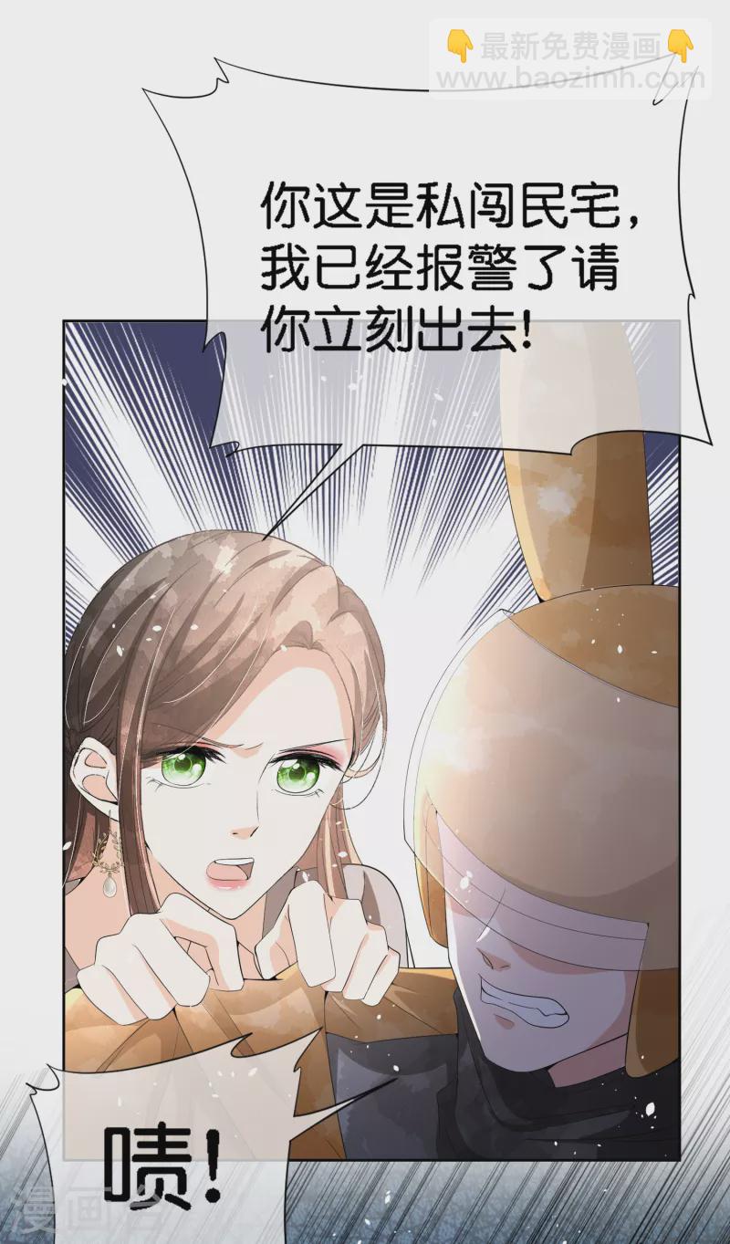 第197话 自求多福吧狗仔小哥4