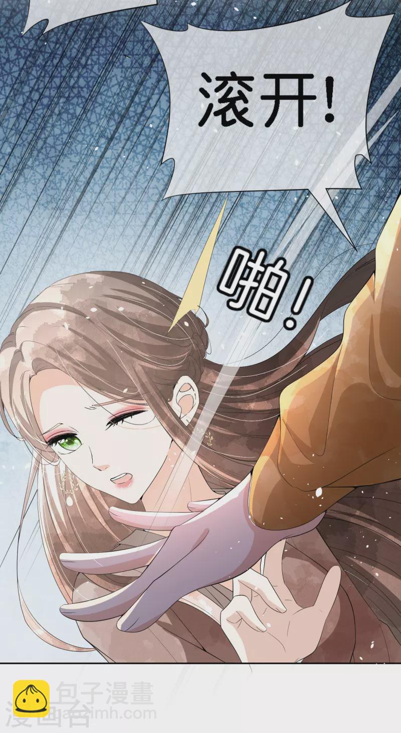 第197话 自求多福吧狗仔小哥5
