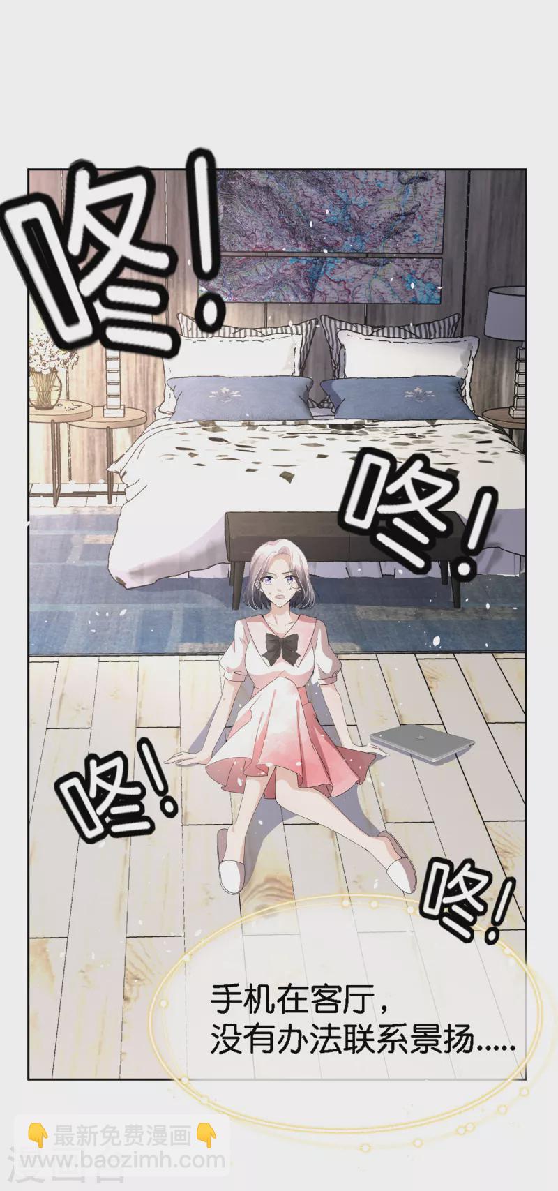 第197话 自求多福吧狗仔小哥7