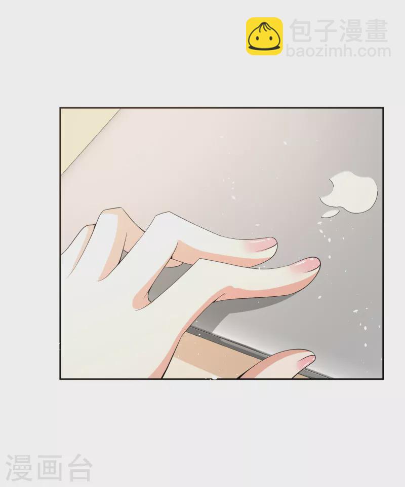 第197话 自求多福吧狗仔小哥8