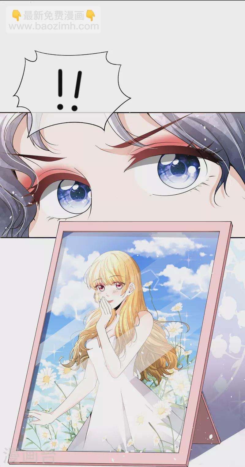 第217话 安逸南与孙茉订婚的真相20