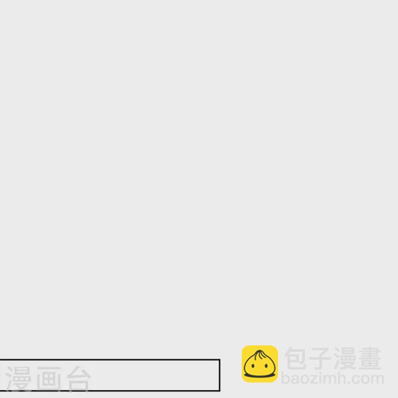 第233话 看热闹不嫌事大的总裁18