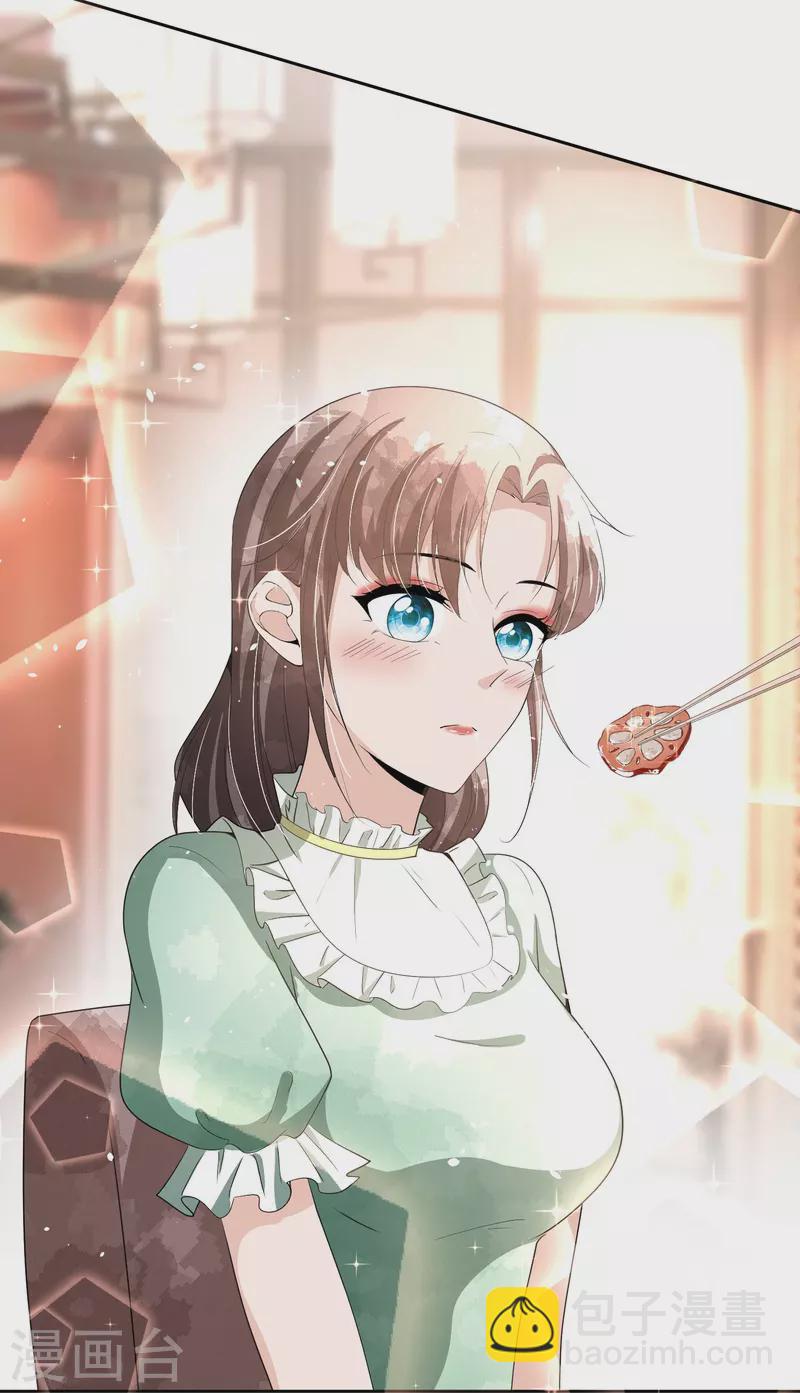 第233话 看热闹不嫌事大的总裁25