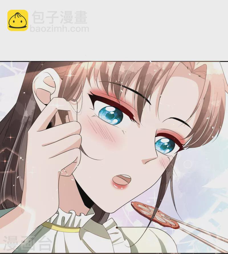 第233话 看热闹不嫌事大的总裁26