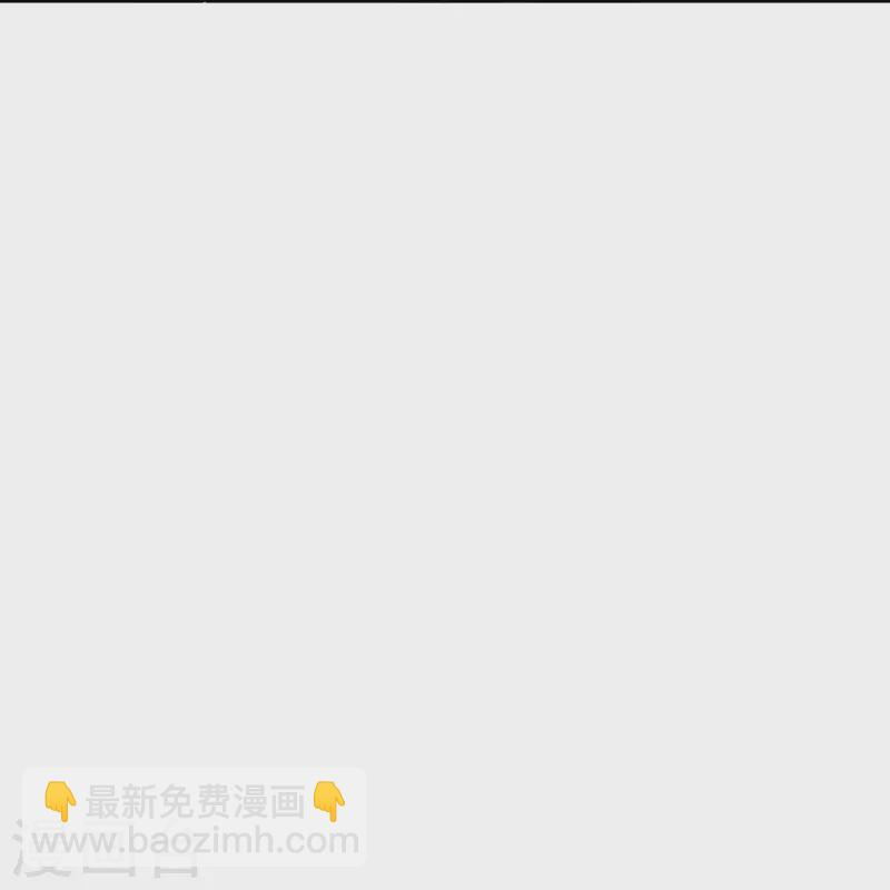 第233话 看热闹不嫌事大的总裁33