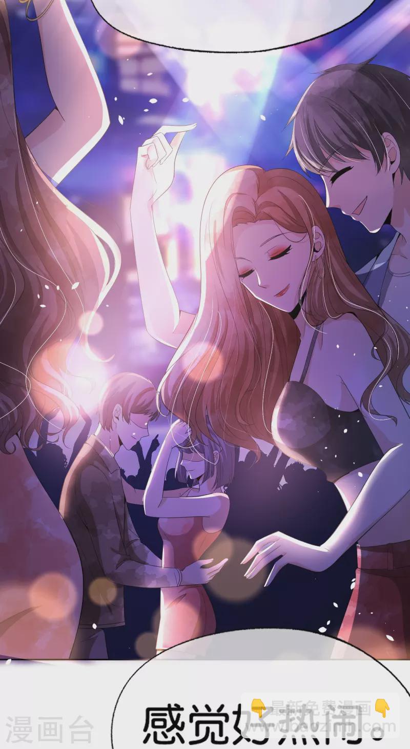 第234话 你就宠着她吧23