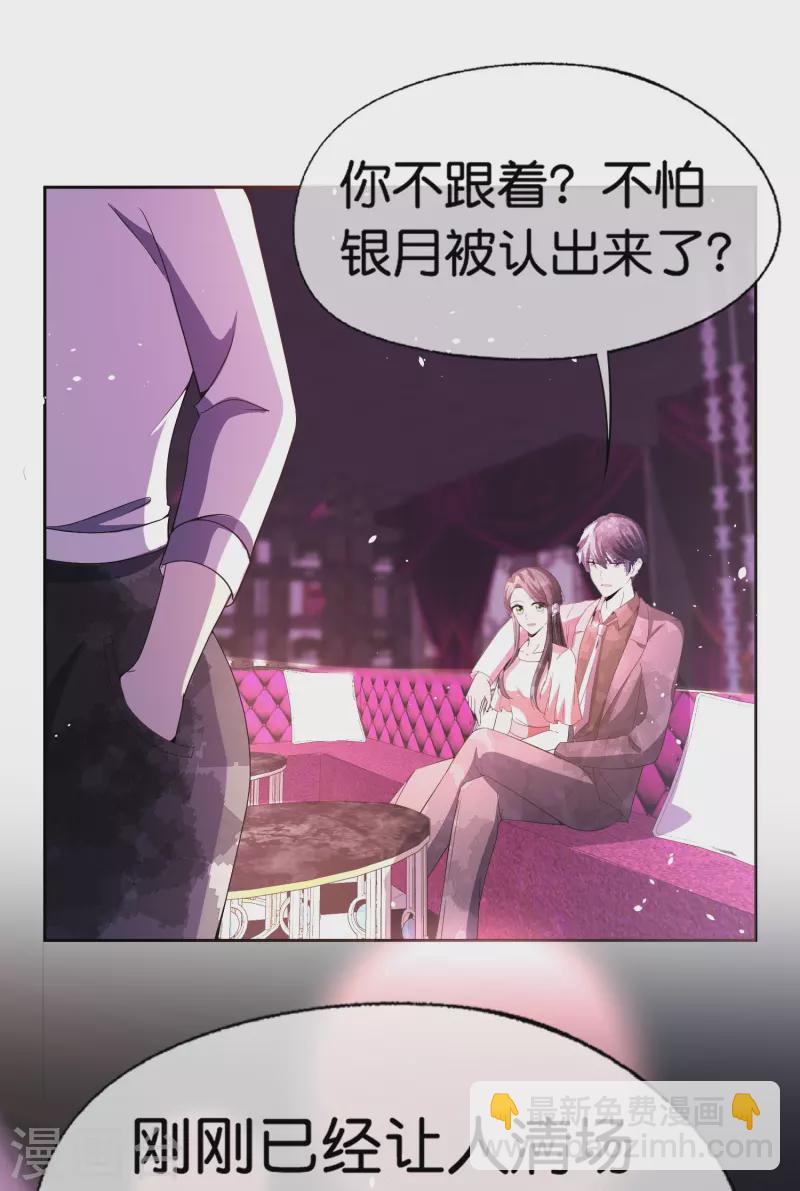 第234话 你就宠着她吧28
